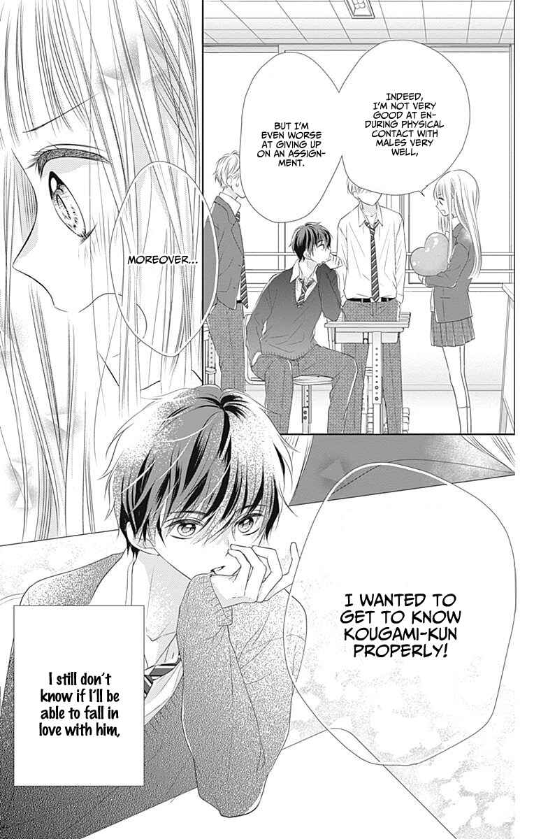 Page 38 Chapter 2 Ui x Kon