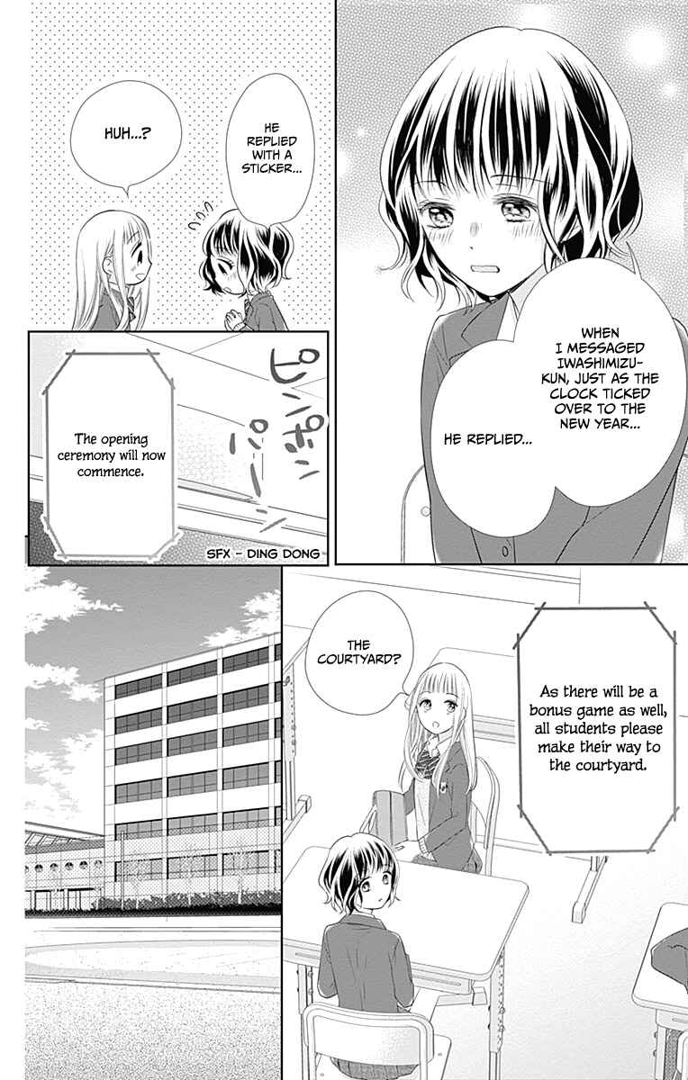 Page 14 Chapter 20 Ui x Kon