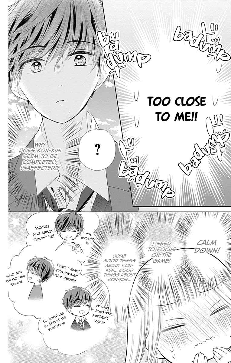 Page 20 Chapter 20 Ui x Kon