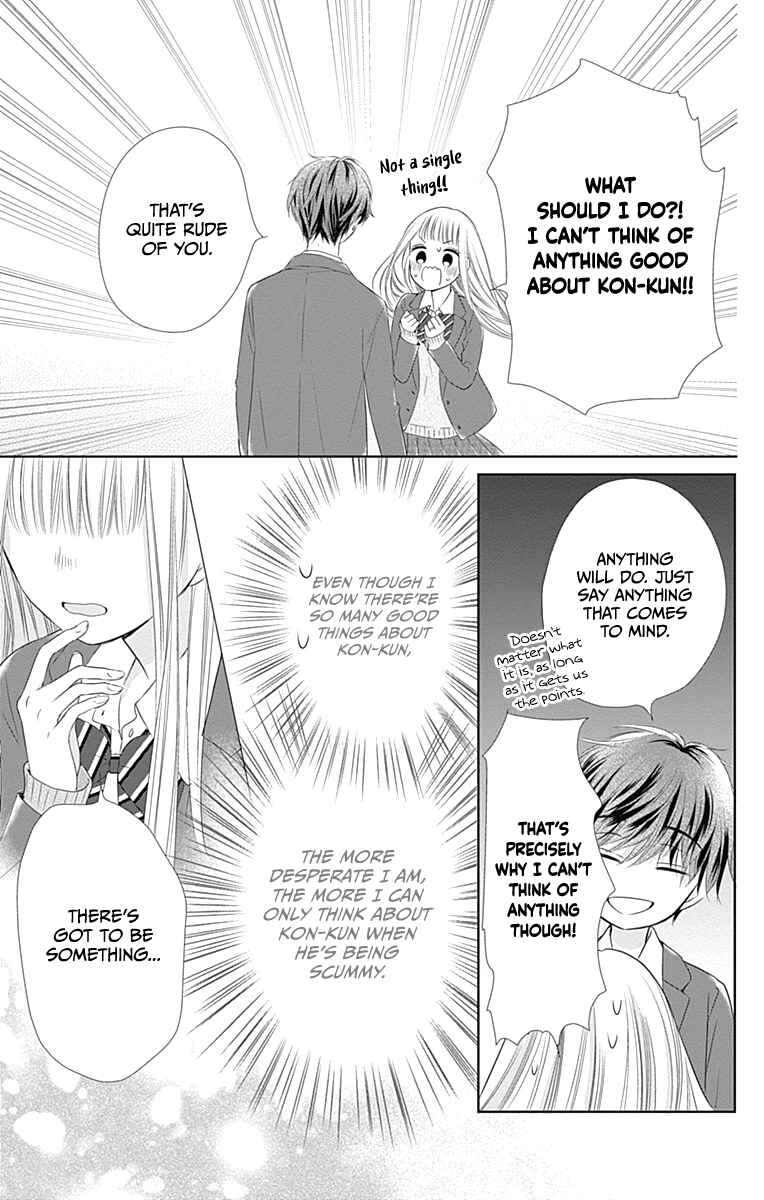 Page 21 Chapter 20 Ui x Kon