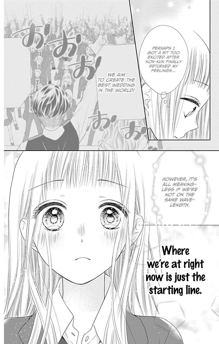 Page 30 Chapter 20 Ui x Kon