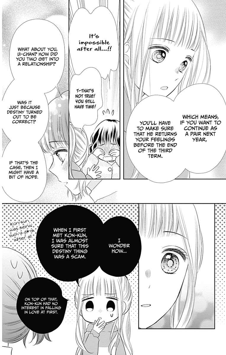 Page 38 Chapter 20 Ui x Kon