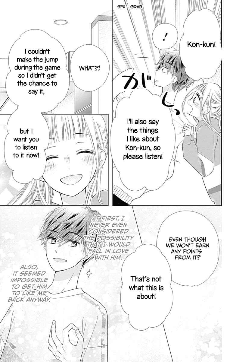 Page 41 Chapter 20 Ui x Kon
