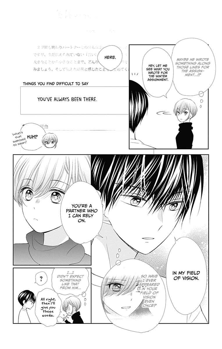 Page 48 Chapter 20 Ui x Kon