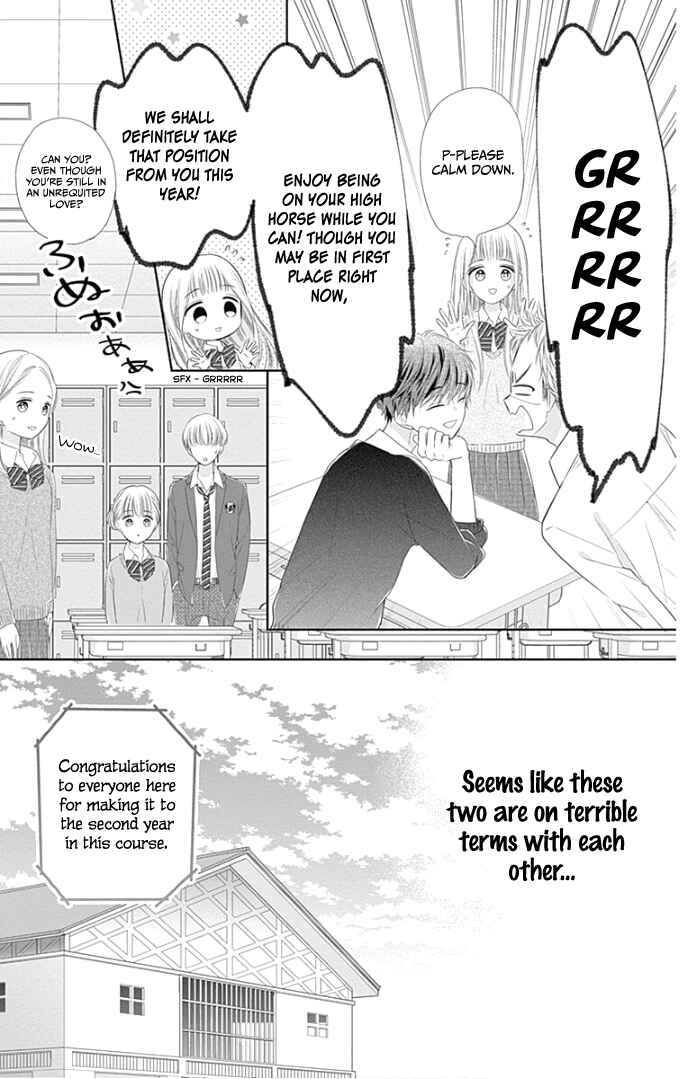 Page 14 Chapter 25 Ui x Kon