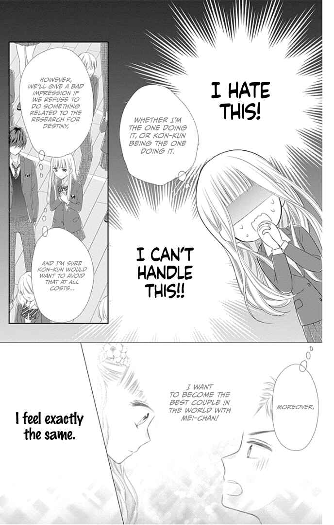 Page 20 Chapter 25 Ui x Kon