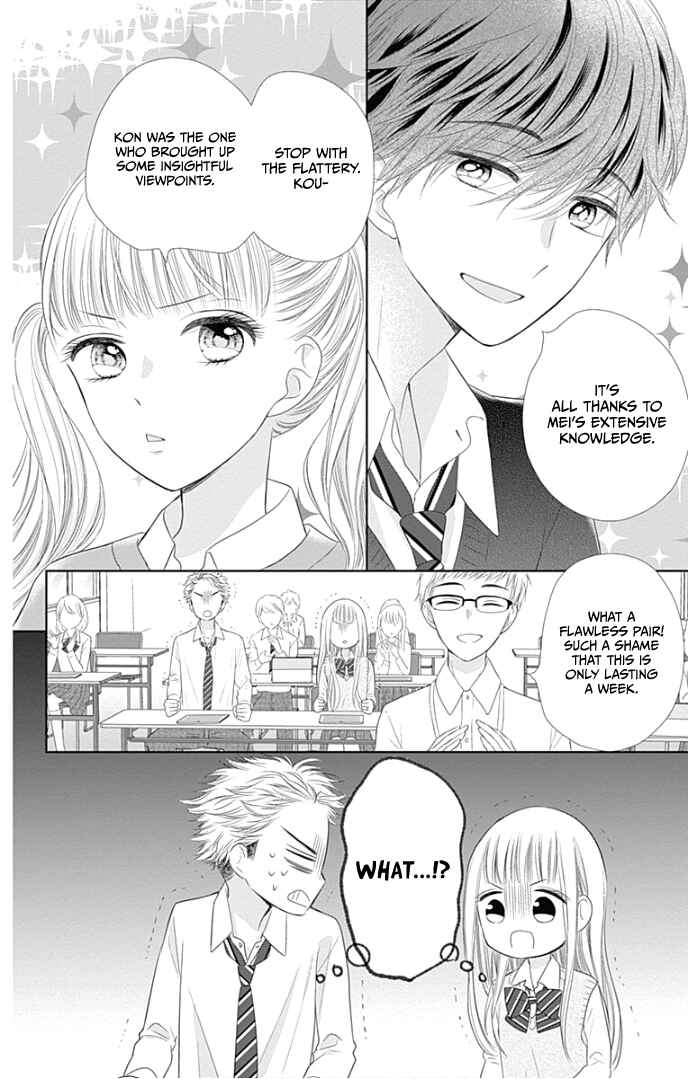 Page 27 Chapter 25 Ui x Kon