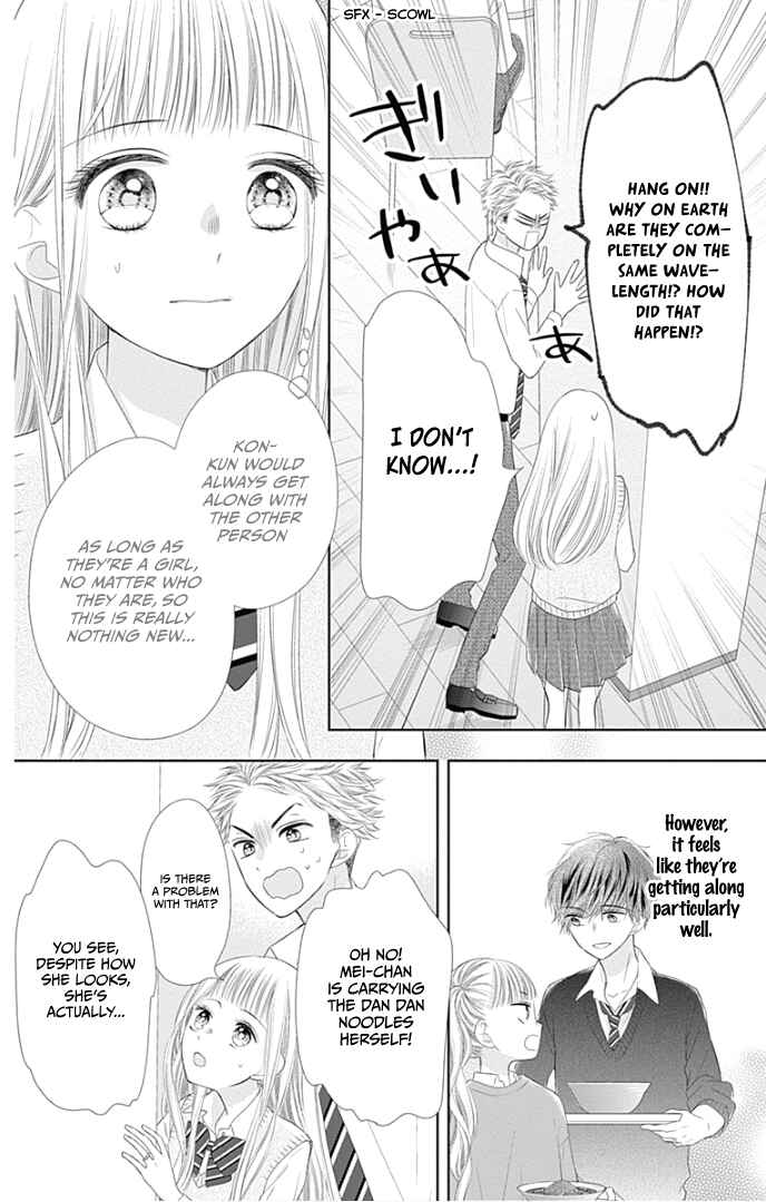 Page 29 Chapter 25 Ui x Kon