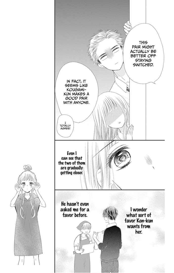 Page 32 Chapter 25 Ui x Kon