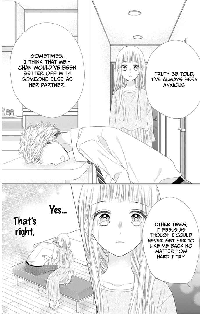 Page 35 Chapter 25 Ui x Kon