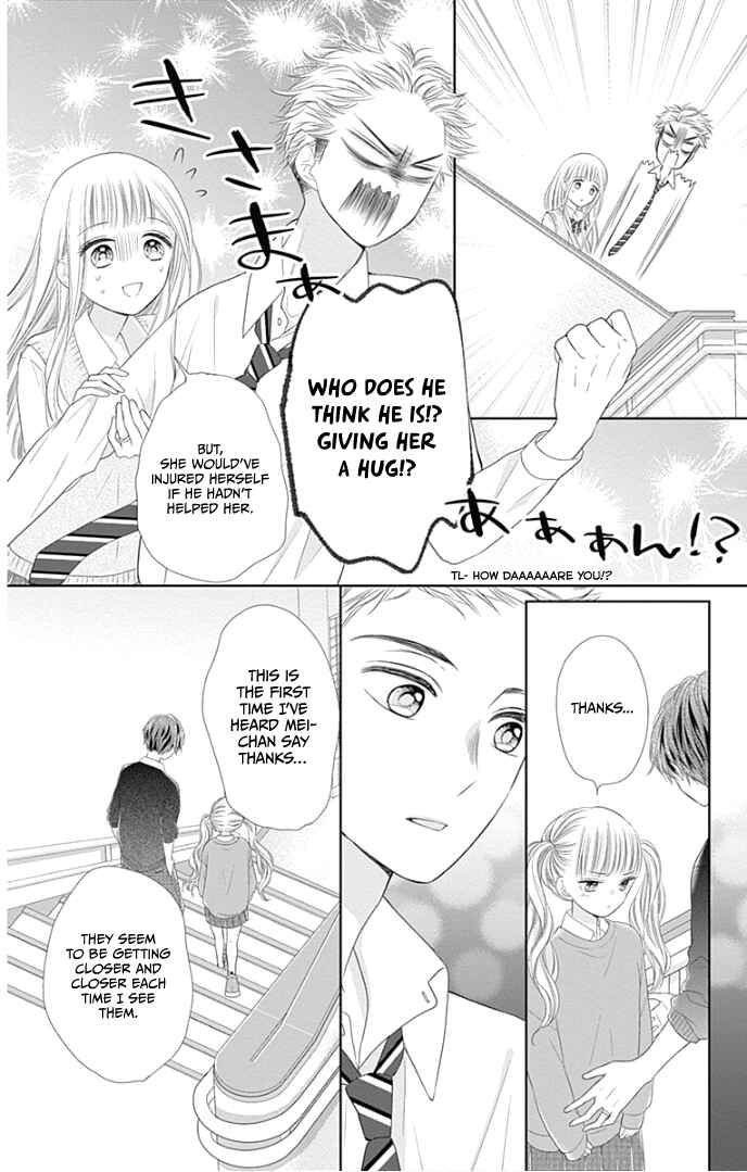 Page 37 Chapter 25 Ui x Kon