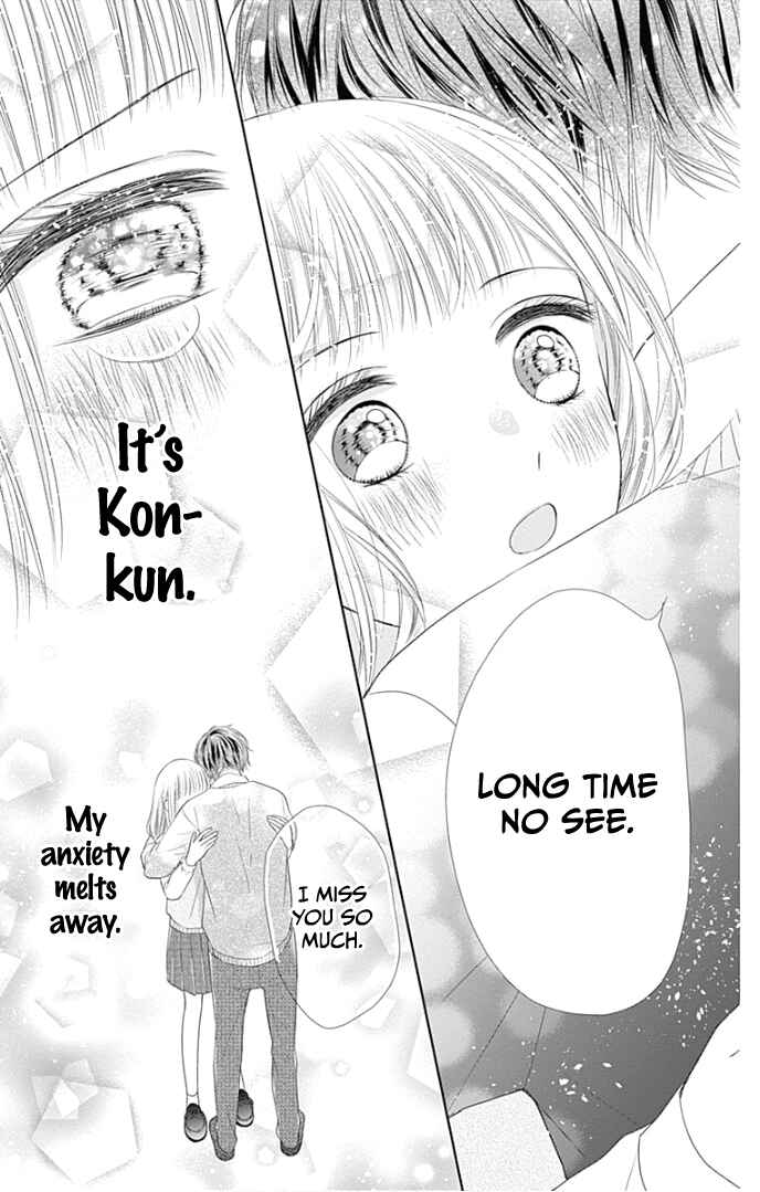 Page 44 Chapter 25 Ui x Kon