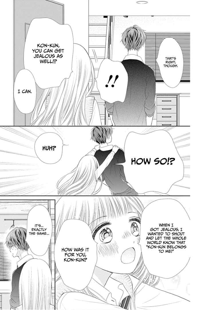 Page 46 Chapter 25 Ui x Kon