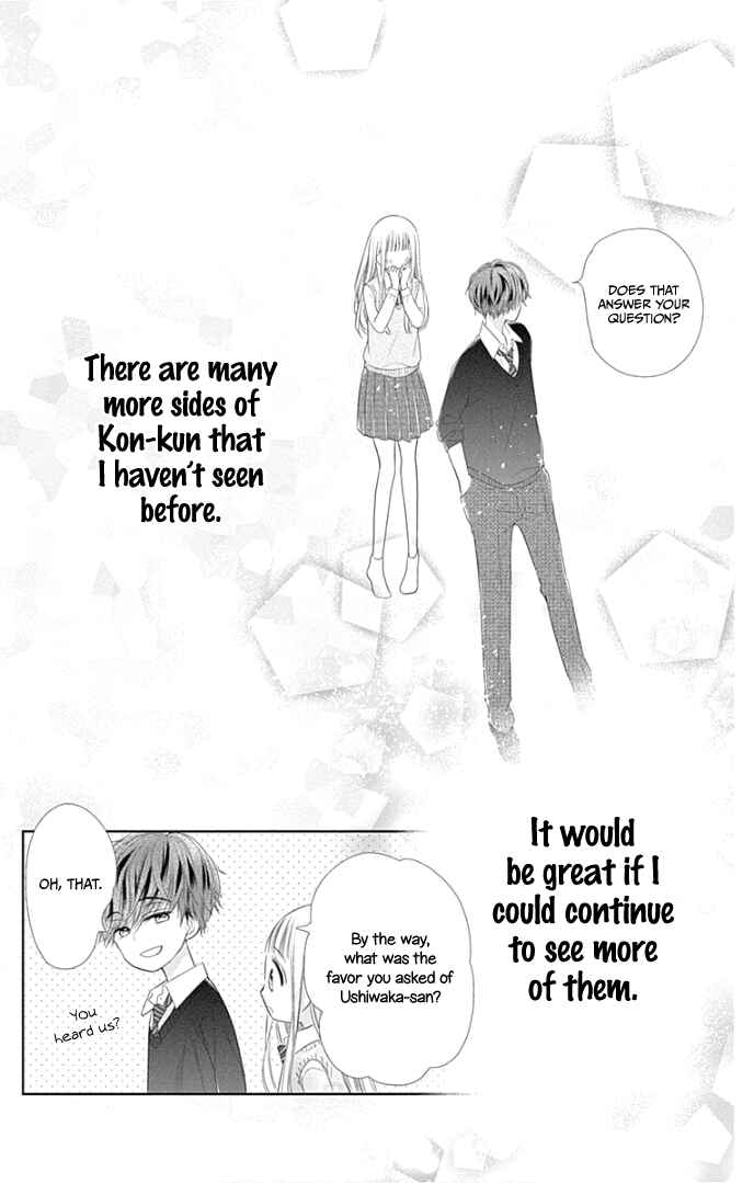 Page 48 Chapter 25 Ui x Kon
