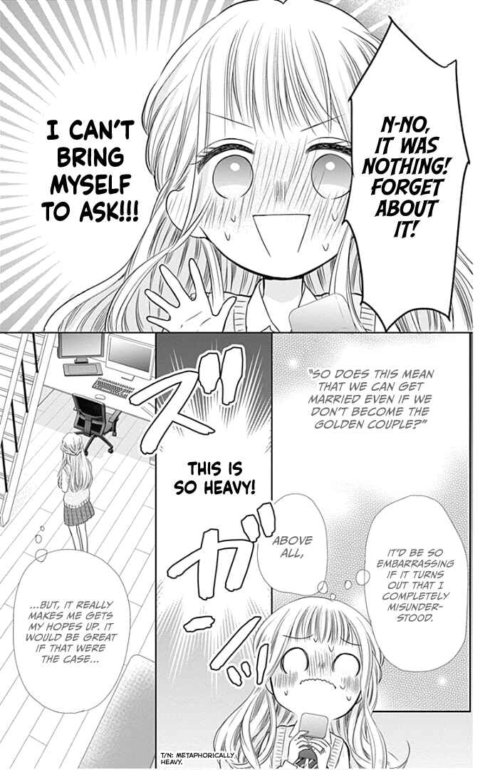 Page 17 Chapter 37 Ui x Kon