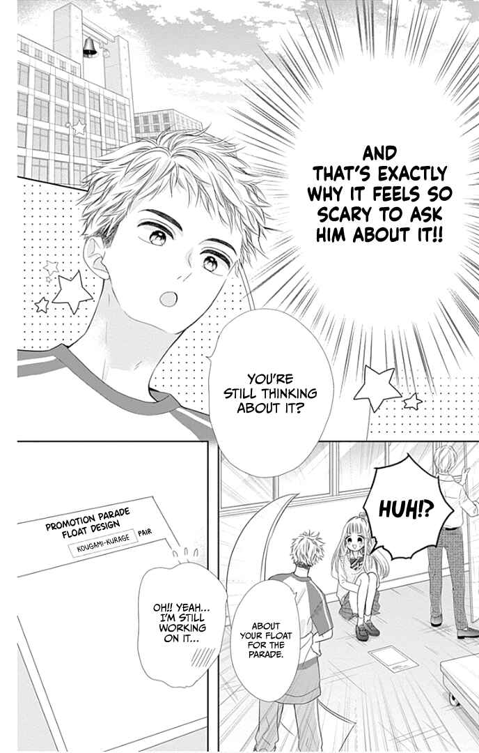 Page 18 Chapter 37 Ui x Kon