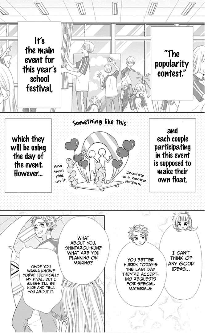 Page 19 Chapter 37 Ui x Kon