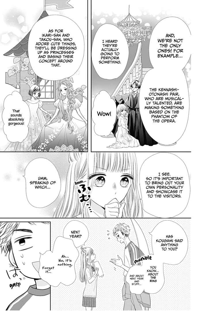 Page 21 Chapter 37 Ui x Kon