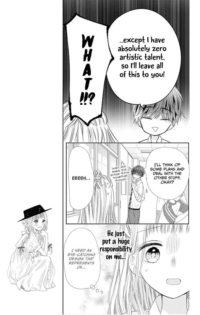 Page 23 Chapter 37 Ui x Kon