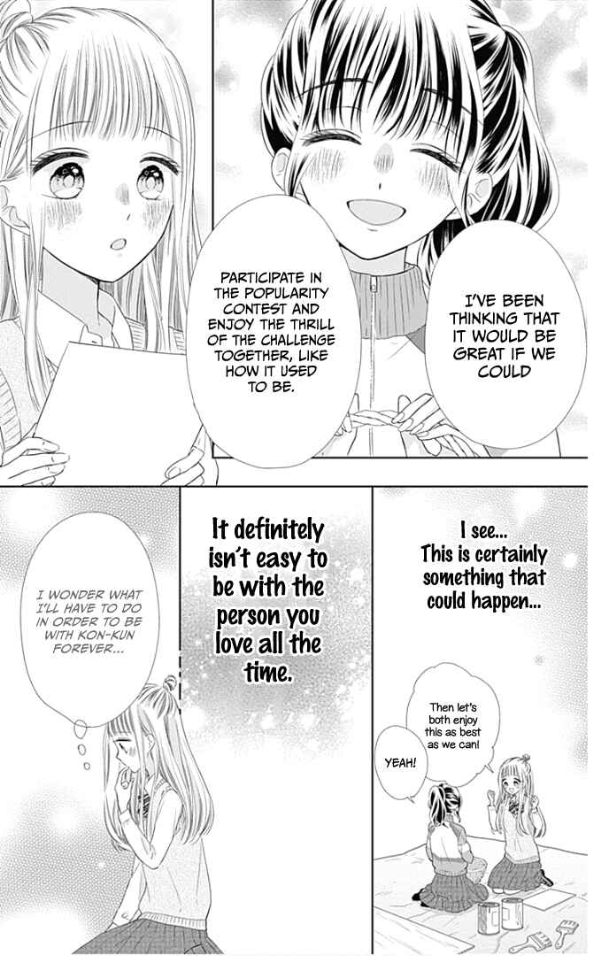 Page 25 Chapter 37 Ui x Kon