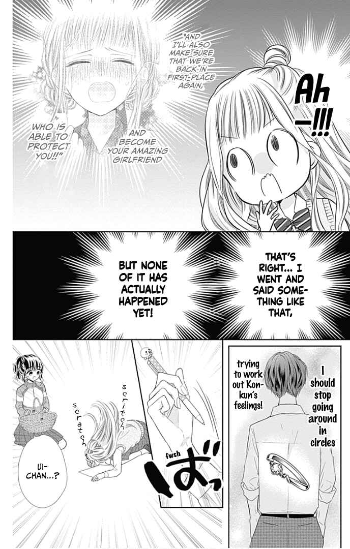 Page 26 Chapter 37 Ui x Kon