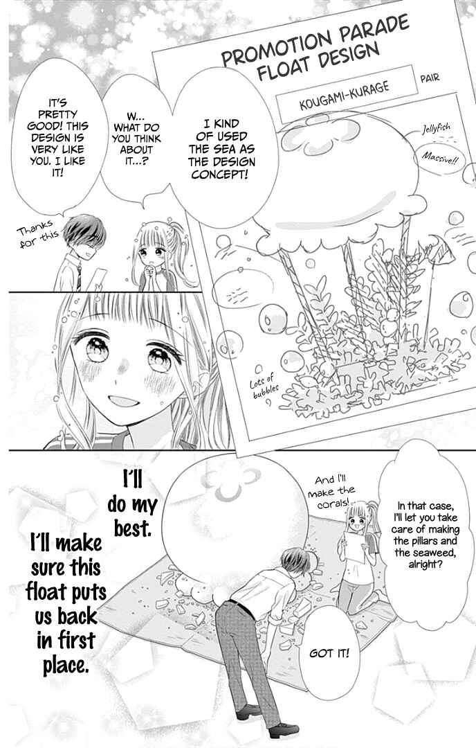 Page 28 Chapter 37 Ui x Kon