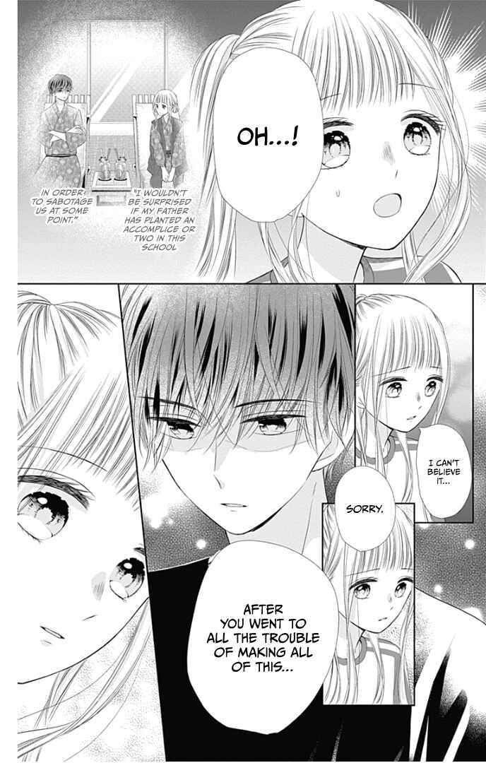 Page 34 Chapter 37 Ui x Kon