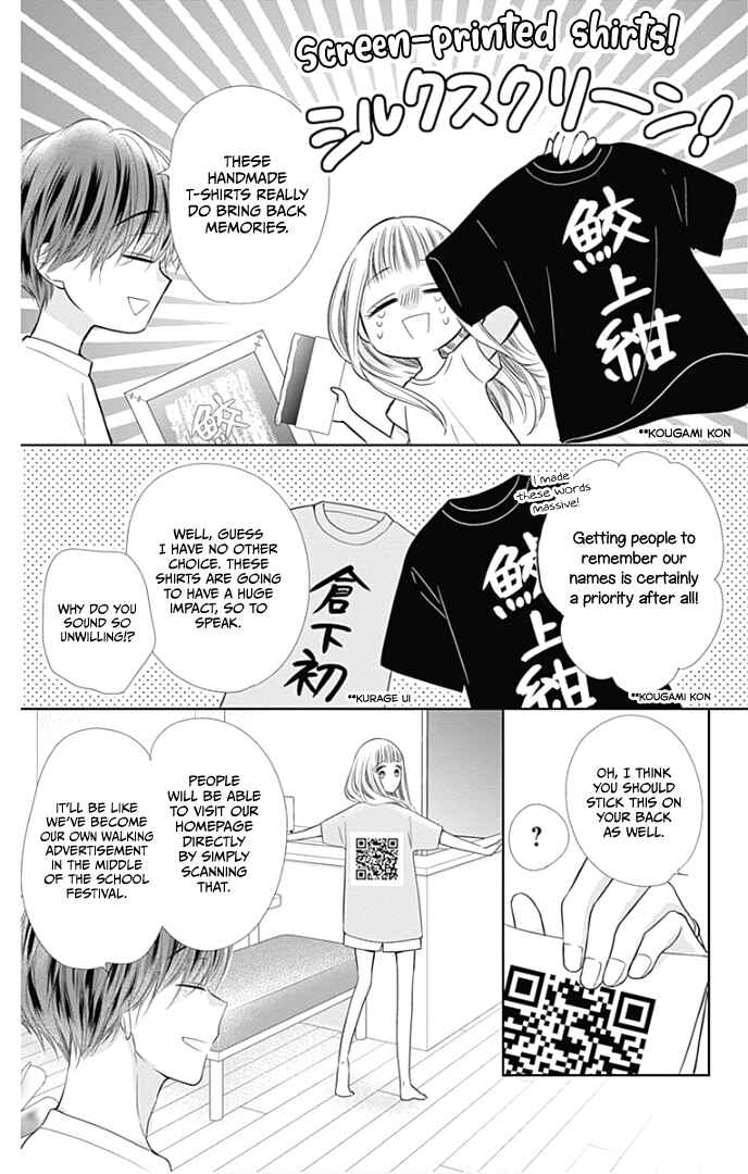 Page 39 Chapter 37 Ui x Kon