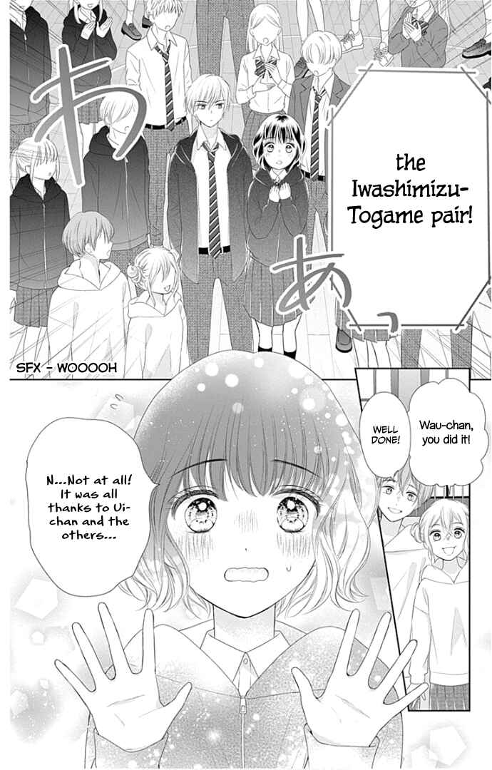 Page 11 Chapter 22 Ui x Kon