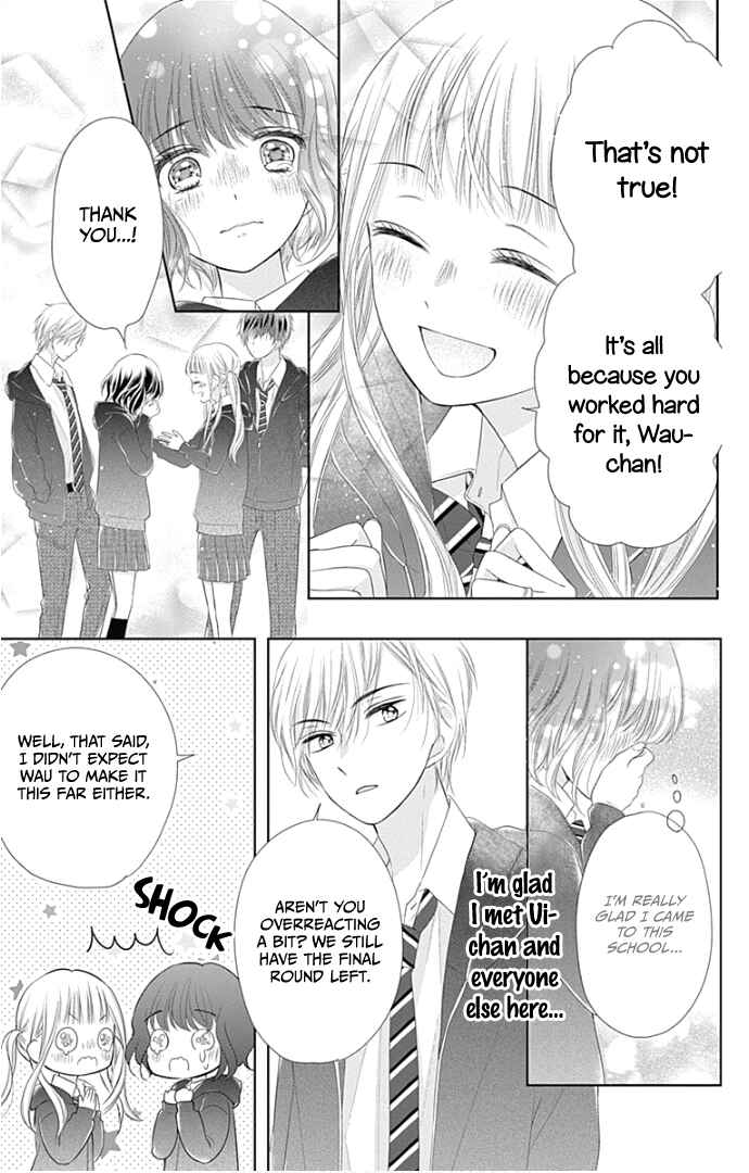 Page 12 Chapter 22 Ui x Kon