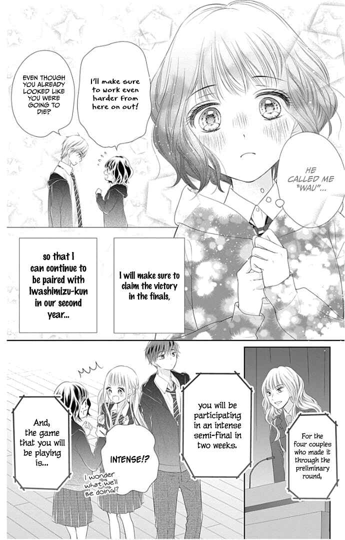 Page 13 Chapter 22 Ui x Kon