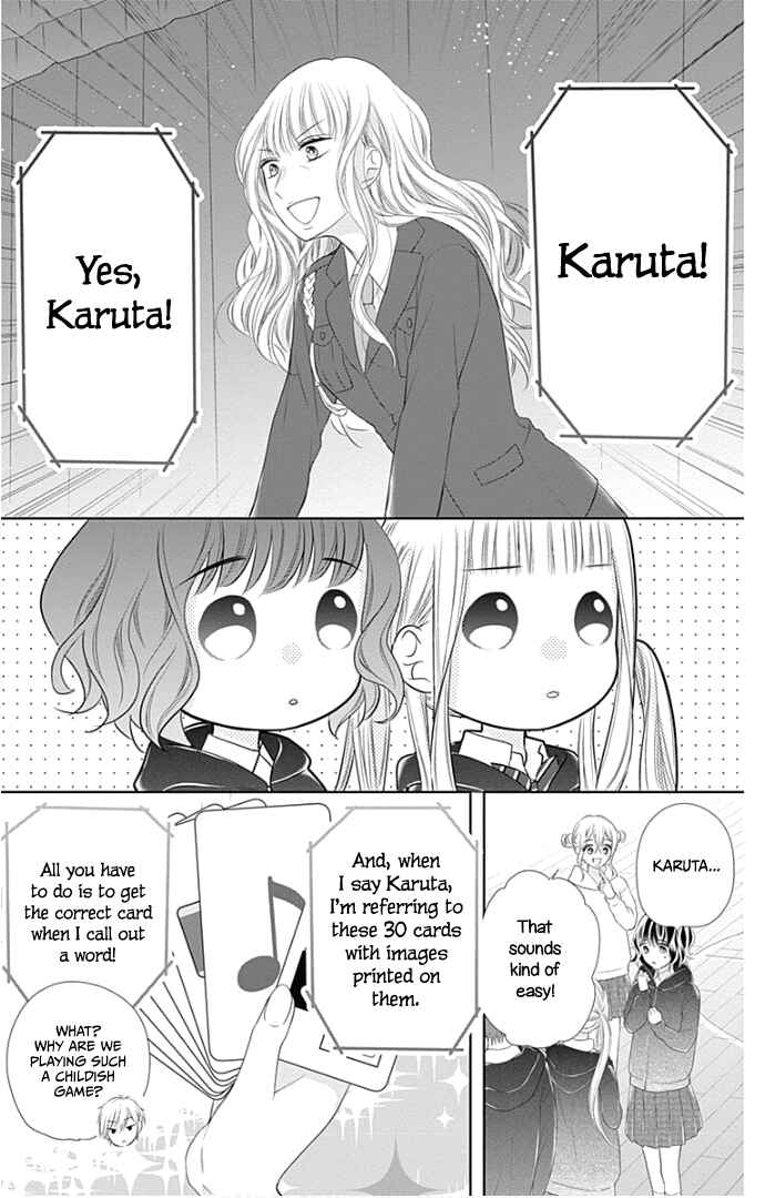 Page 14 Chapter 22 Ui x Kon