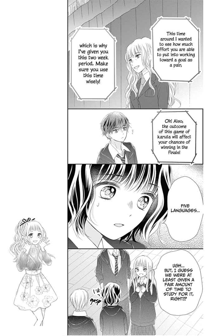 Page 16 Chapter 22 Ui x Kon
