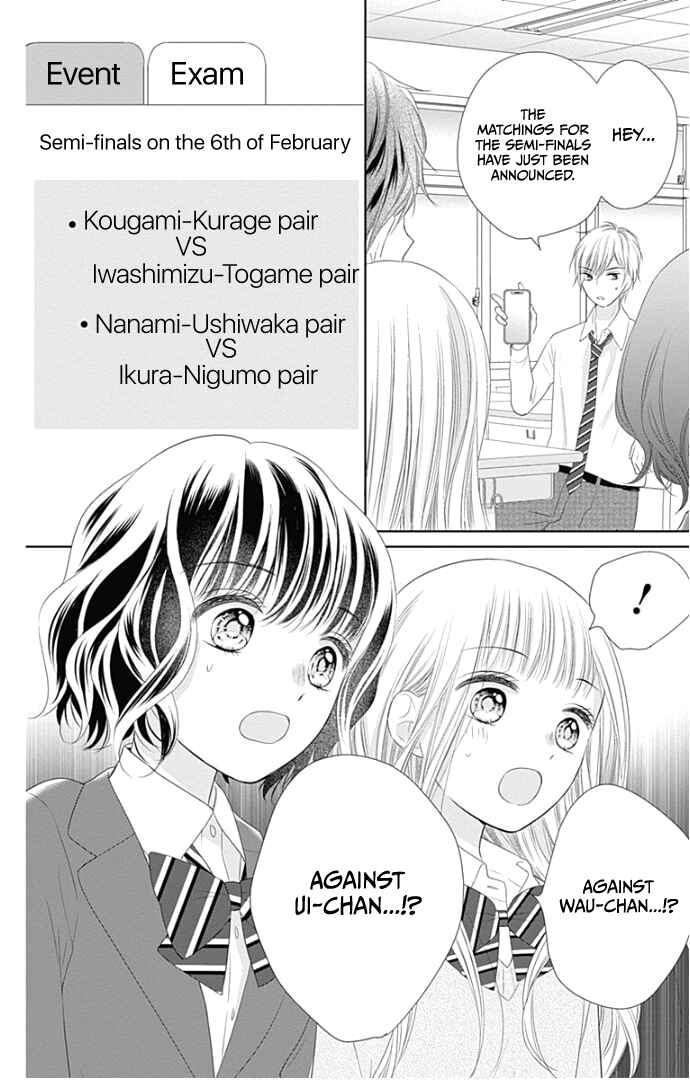 Page 19 Chapter 22 Ui x Kon