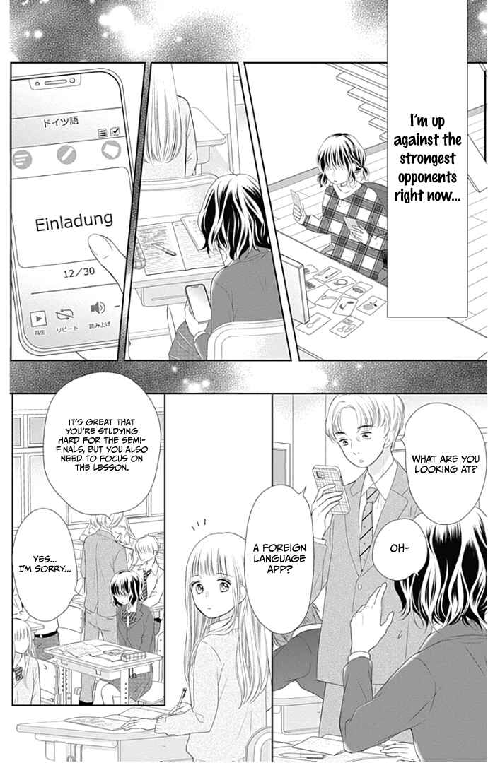 Page 21 Chapter 22 Ui x Kon