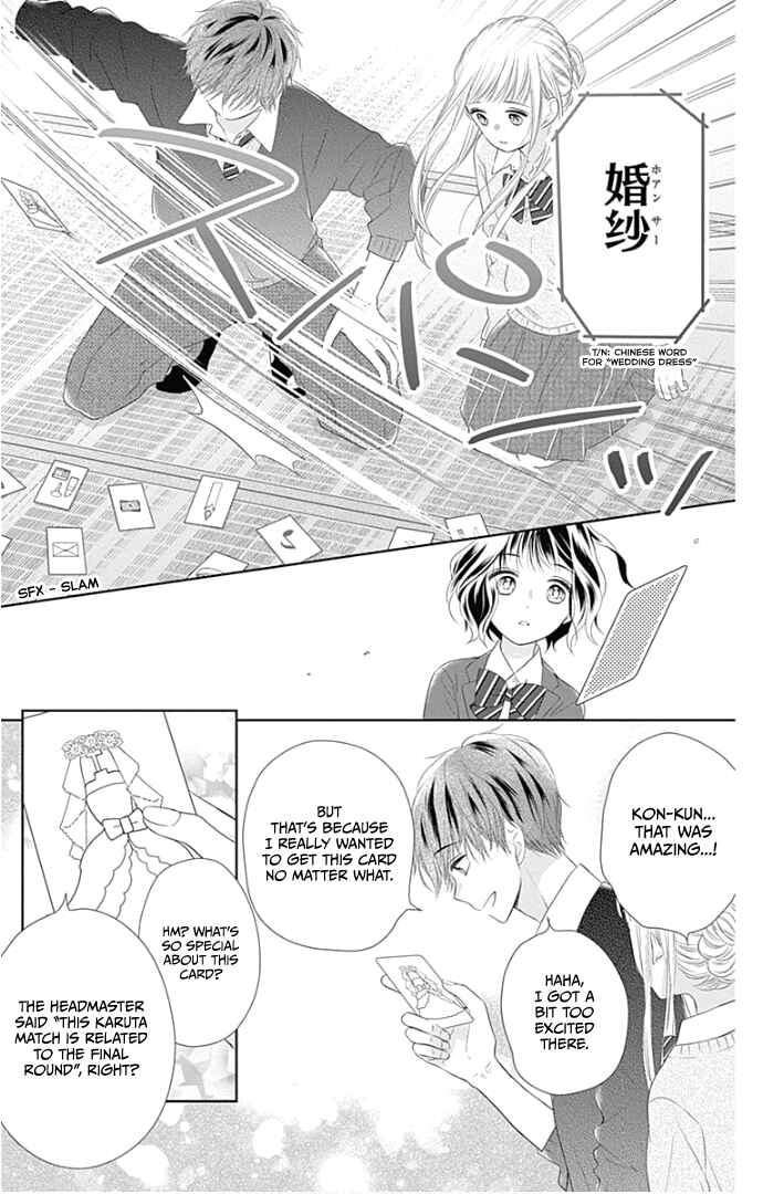 Page 32 Chapter 22 Ui x Kon