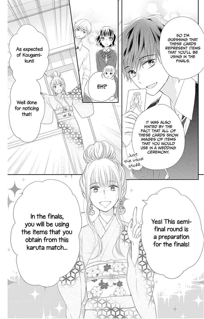 Page 33 Chapter 22 Ui x Kon