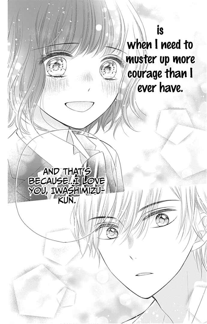 Page 39 Chapter 22 Ui x Kon