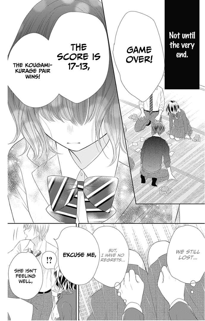 Page 41 Chapter 22 Ui x Kon