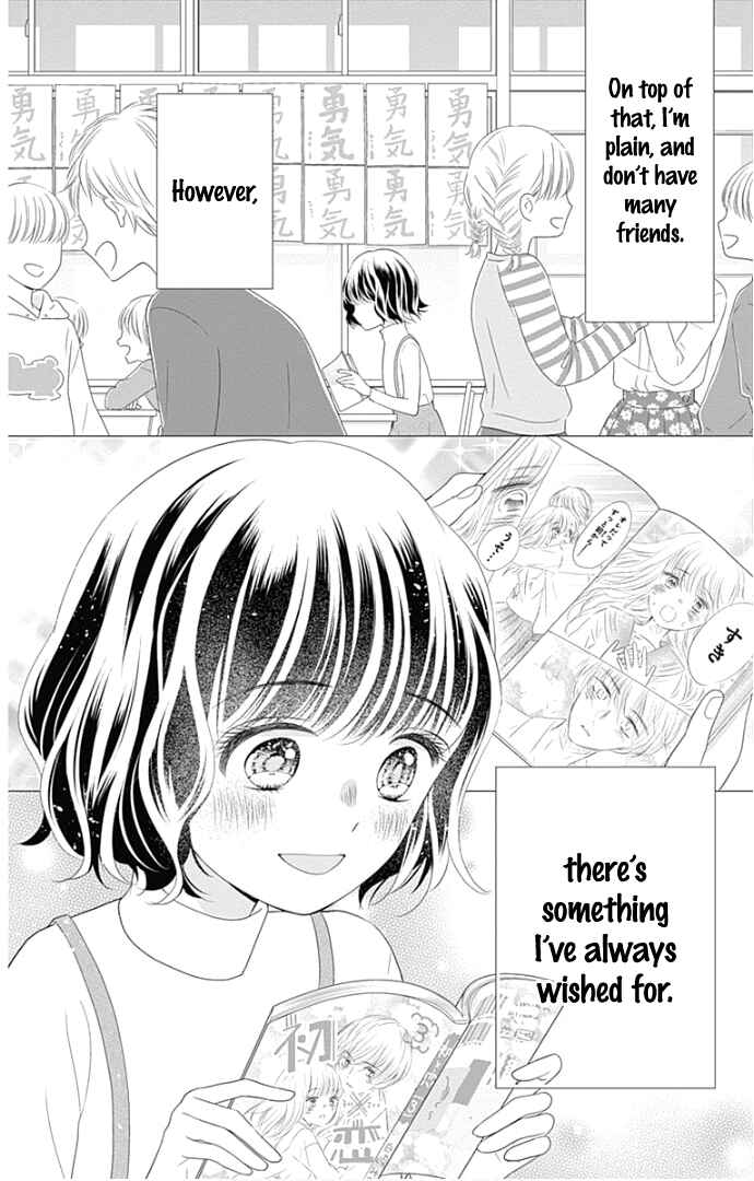 Page 7 Chapter 22 Ui x Kon