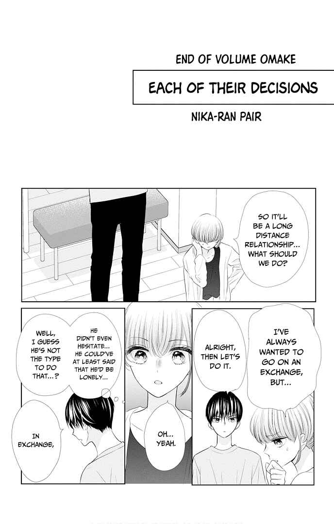 Page 3 Chapter 48.5 Ui x Kon