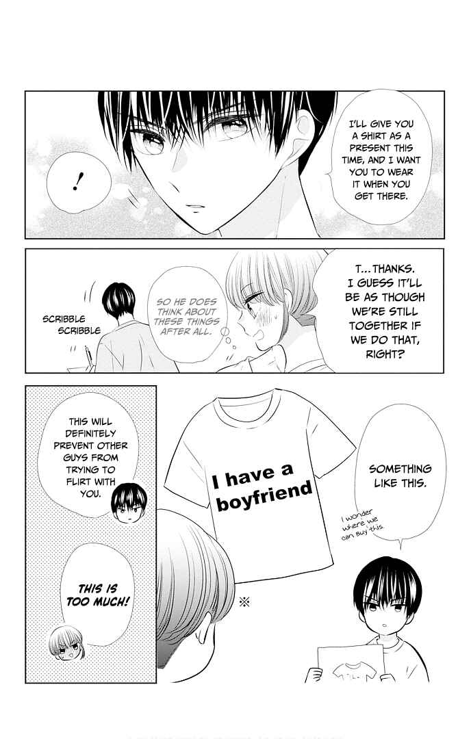 Page 4 Chapter 48.5 Ui x Kon