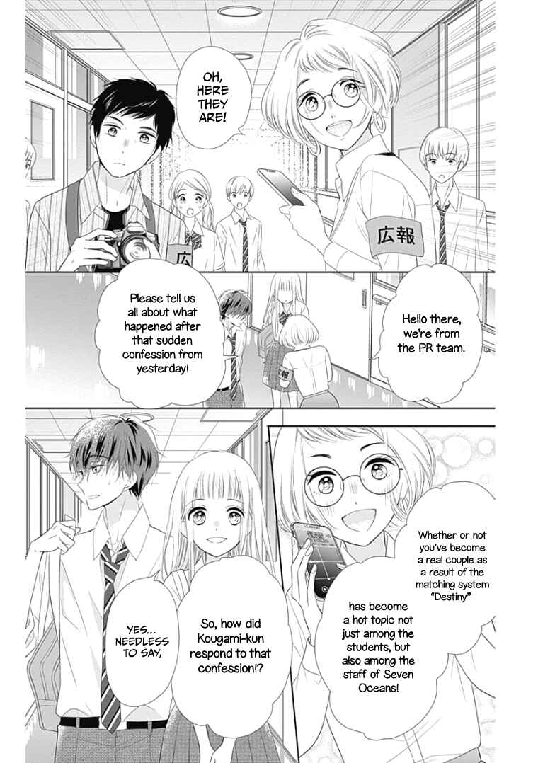 Page 12 Chapter 11 Ui x Kon