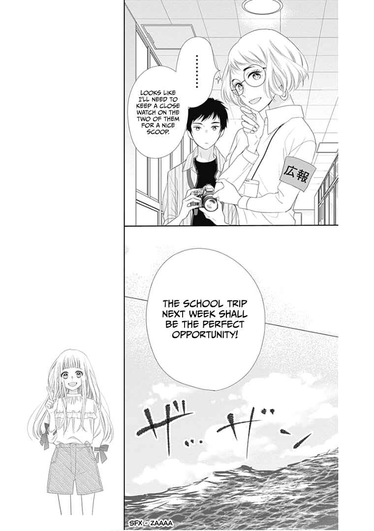 Page 14 Chapter 11 Ui x Kon