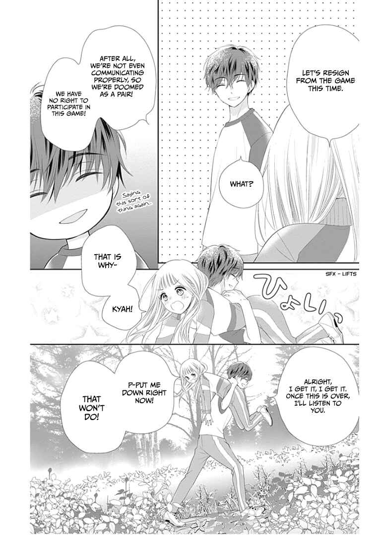 Page 28 Chapter 11 Ui x Kon