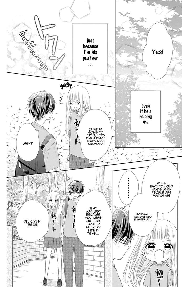 Page 39 Chapter 3 Ui x Kon