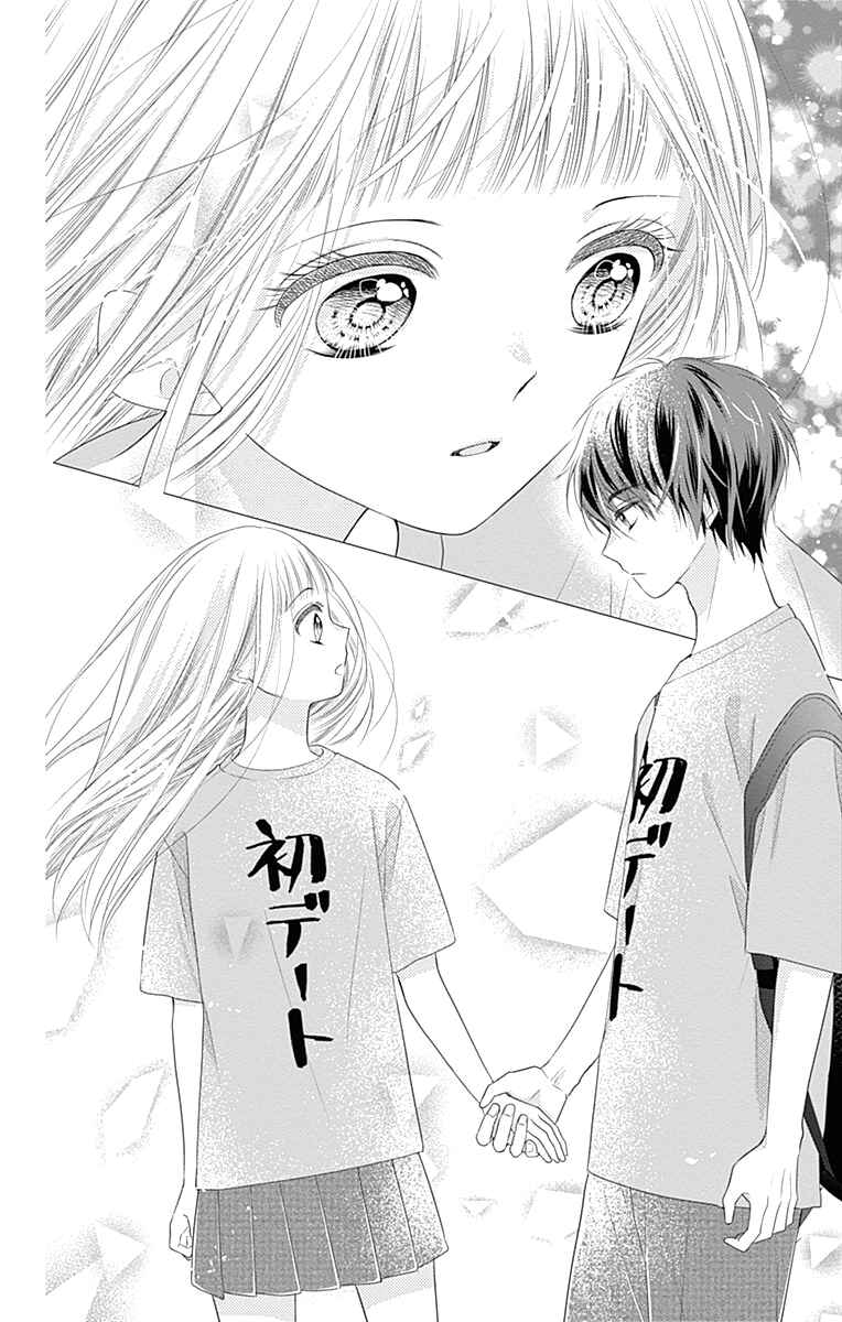 Page 43 Chapter 3 Ui x Kon