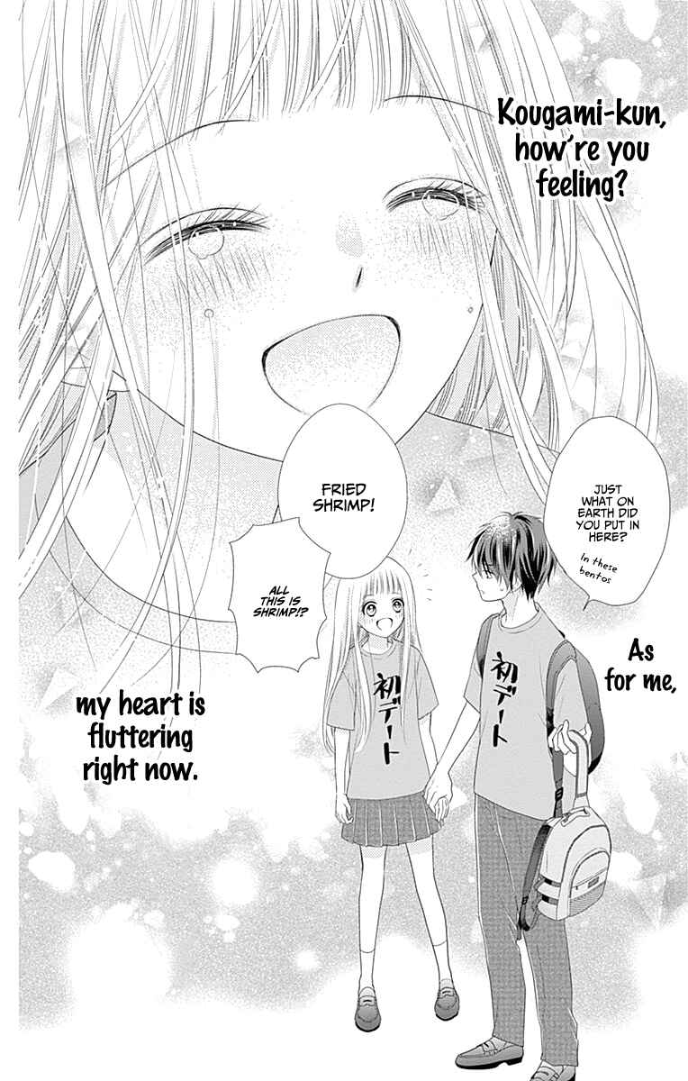Page 45 Chapter 3 Ui x Kon