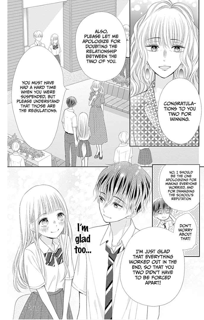Page 10 Chapter 32 Ui x Kon