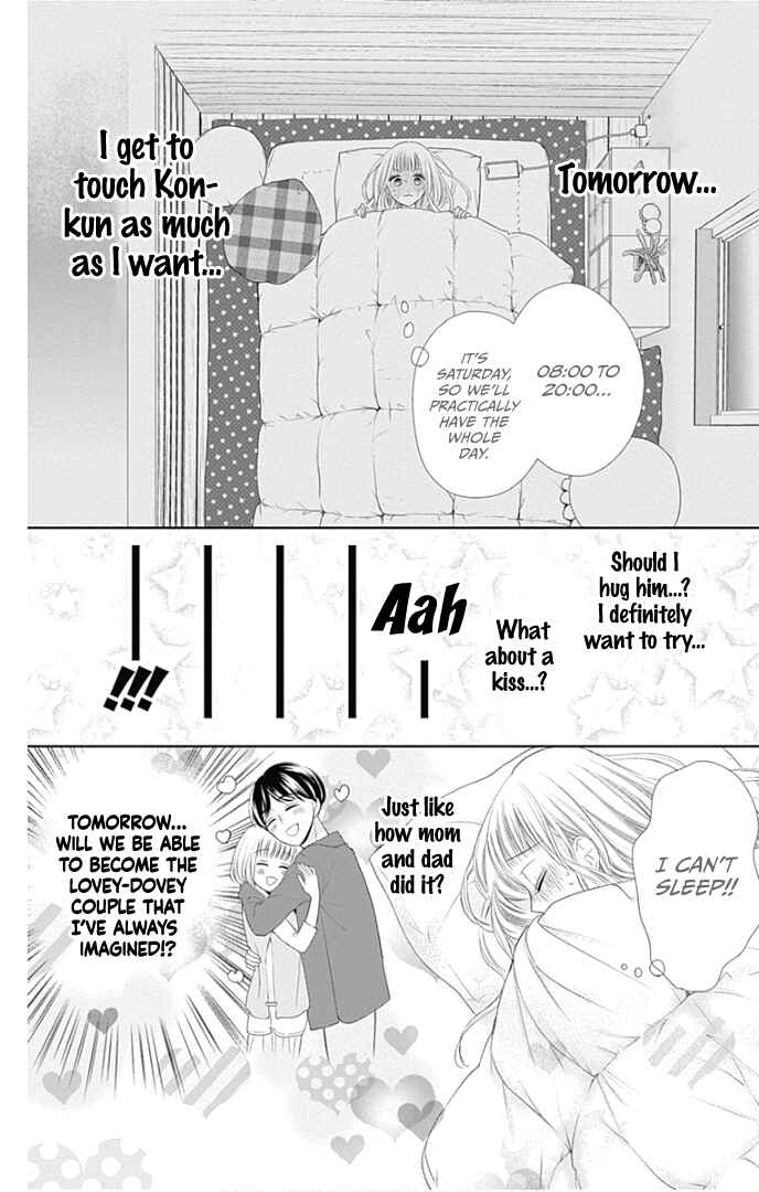 Page 14 Chapter 32 Ui x Kon